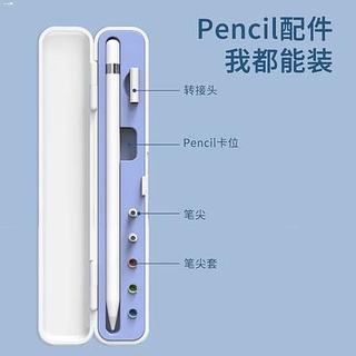 Stylus﹍ォ♘PZOZ for Apple Apple Pencil Pencil Case Generation 2 2nd Generation iPad Case iPencil Penci