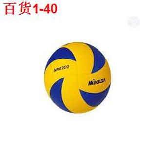 ✙✽MVA 200 Volleyball For Sport
