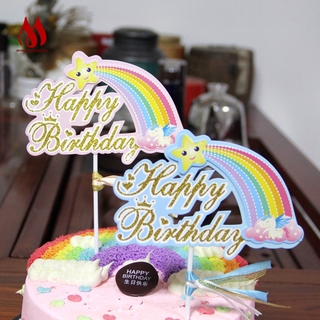 Cake Topper Baking Cake Decoration Seven-color Rainbow Three-color Ribbon Birthday Cake Decoration Plug-in 1pc