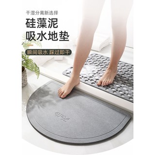 foot cushion♧▣☃CushionsDiatom Mud Absorbent Pad Bathroom Mats Bathroom Entrance Quick-Drying Foot Ma