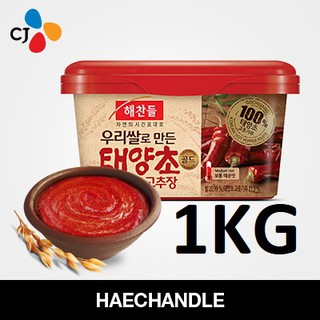 CJ Red Hot Pepper Chili Paste Gochujang 1KG