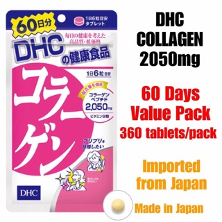 DHC COLLAGEN Tablets 60 Days Supply AUTHENTIC 360 Tablets