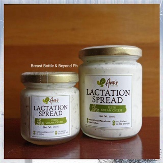 【Available】Pesto Cream Cheese Ava's Kitchen Lactation S