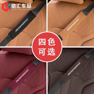 ｀↹BMW car seat belt shoulder cover protective cover 1 Series 3 Series 5 Series 6 series GT7 series x (4)