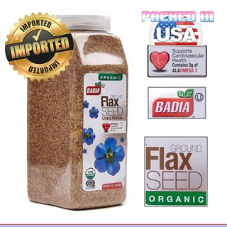 Badia Organic Flax Seed, Ground, 16-Ounce Flaxseed, 453.6 grams