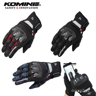 Ready Stock !! 2020 Komine GK220 Gloves 3D Mesh Motorcycle Gloves Komine GK-220