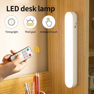 Student Table Lamp Dimmable Eye-caring USB Rechargeable Study Lamp for Office Dorm