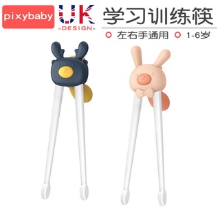 【Hot Sale/In Stock】 Infants and children baby training chopsticks learning chopsticks practice chops (1)