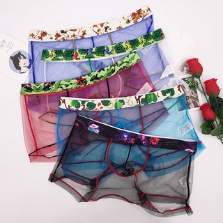 ▥◆❀Men Fashion Breathable Net Yarn Boxer Underpants Transparent Mesh Underwear