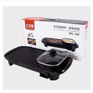 Electric Barbeque Grill Hot Pot Multifunction Cooker