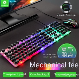 noNB Mechanical keyboard mouse set wired computer notebook USB game keyboard,