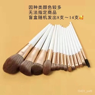 Beginner Makeup Brush Brush Set Foreign Trade Tail Order Boutique Makeup Brush Set Send a Complete
