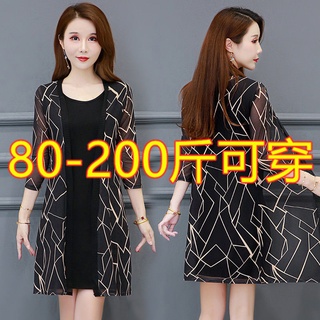 ✆❈✻Summer new style large size lace sunscreen clothing, women s mid-length coat, shawl, mesh thin co