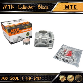MTK Cylinder Block Set MIO SOUL i 115 STD