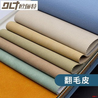 Hard Bag Leather Fabric pu Leather Soft Bag Suede Bed Sofa Fabric