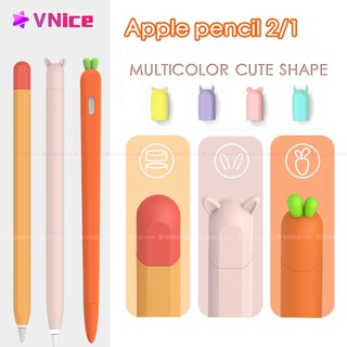 Apple Pencil Case 1 / 2 Soft Silicone Protective Cute Carrot Cat Ears TPU Cover Nib Cap Tip Case