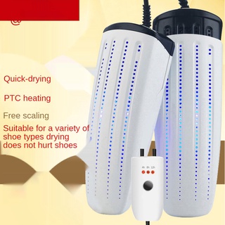 Shoe Dryer Shoe Dryer Household Adult Timing Stretching Warm Shoe Dryer 618