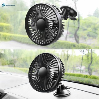ST 12V/24V Universal Mini USB Charging Car Electric Fan With Suction Cup Car Headrest Fan