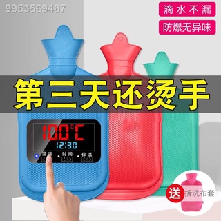 Old-fashioned flush rubber hot water bottle thickened explosion-proof water injection warm water bag