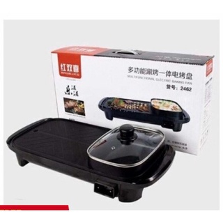 Kitchen Appliances┇▩❡(ELLA SHOP) New 2 In 1 Multifunctional Electric BBQ Hot pot With Grill Pan