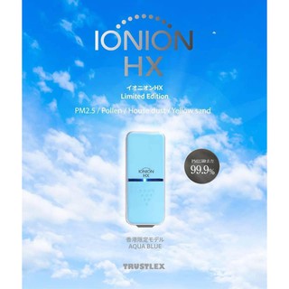 IONION MX HX PREMIUM light portable air purifier made in Japan