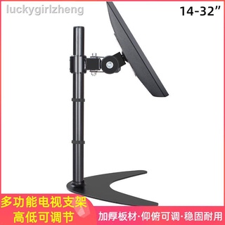 Universal 73 / 77 / 80 / 90 / 107cm Excellent Party Monitor Base Love Eye Student Desktop Stand xyGw