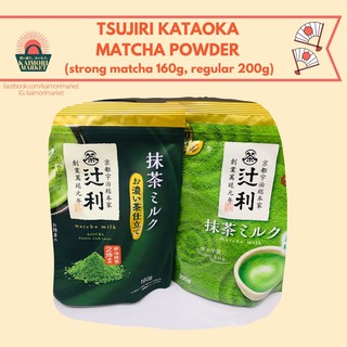 Tsujiri Kataoka Matcha Milk Powder form Japan