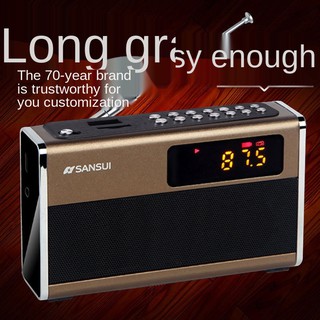 ☼Shanshui D20 radio old man new portable old-age mini small semiconductor speaker integrated fm FM radio rechargeable card listening player listening to music and drama storytelling