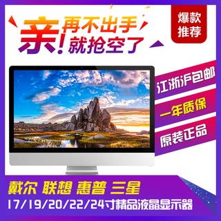 ⊕✠๑Desktop computer LCD monitor Samsung HDMI 17 inch 19 inch 20 22 inch screen 24 inch 27 monitor LE