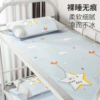 ❣Children s Bed Summer Bunk Ice Silk Mats Student Dormitory Single 1m 1.2 Boys and Girls Washable 1.