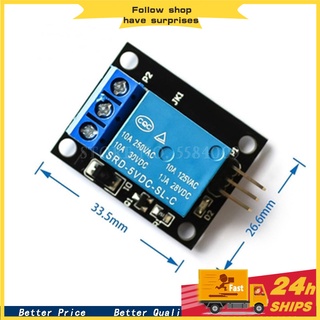 【Ready Stock】✑♝►5V 12V Low Level Trigger 1 Channel Relay Module Shield Interface Board for PIC AVR D