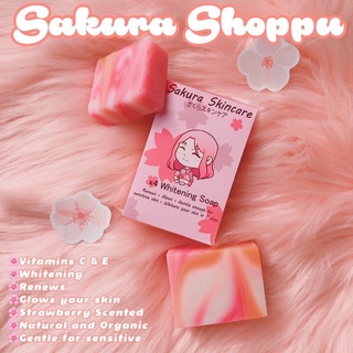Sakura x4 Whitening Soap (135G) , LAIKOU Sakura Serum, Sakura Sunflower Oil, Sakura Lotion