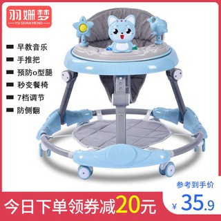 Baby Walker anti-o-leg multi-function anti-rollover 7-18 months male and girl can sit and push child