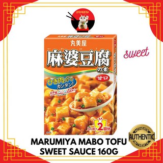 Japan Marumiya Mabu Tofu Sweet Sauce 160g (1)
