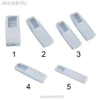 ▽❧✗Multifunction Practical Dustproof Silicone Remote Control Protective Case