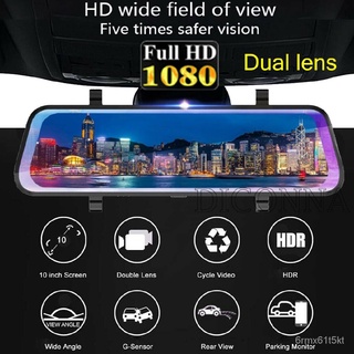 ❀ 10" Car DVR Dual Lens HD 1080P 32G Rear View Mirror Video Recorder Dash Cam 150° I0Ra