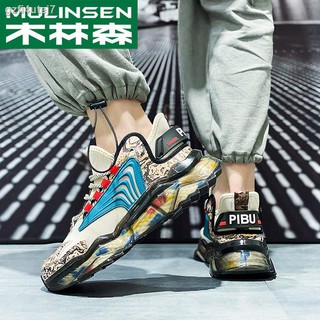 running shoes✆Mulinsen men s shoes 2021 new flying woven coconut mesh tide shoes summer breathable j