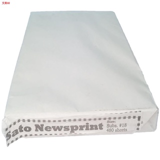 ✱✱NEWS PRINT (LONG) 480sheets per ream NEWSPRINT PAPER