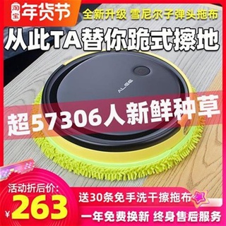 X.D Sweeping robot Ultra-Thin Sweeping Machine Household Dust CollectionqIntelligent All-SelfEDynami