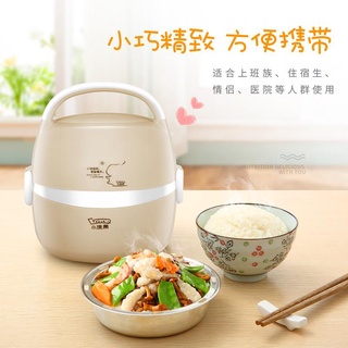 ◎▤▫Little raccoon electric lunch box insulation plug-in office heating steaming rice cooking hot meals rice pot artifact