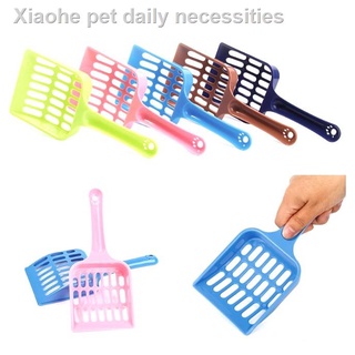 ☁⊕Solid Color Kitten Cat Litter Tray Scoop Sifter Shovel Pet Cleaning Supplies Plastic Cat Litter Sc (3)