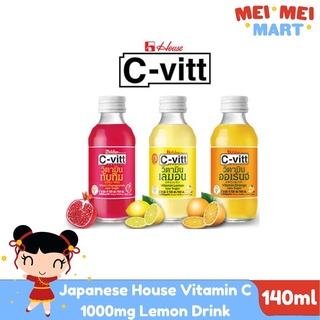 Japanese House Foods Vitamin C 1000mg Lemon Orange Drink 140mL