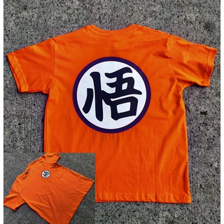 Dragon Ball Z Shirt Goku Shirt Dragon Ball Super Shirt DBZ TV SERIES GOKU TRAINING LOGO DRAGON BALL