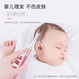 baby products ♣Newborn baby hair clipper and eyebrow trimmer mute silent Safe and clean✺ (3)