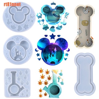 【COD▪RT】DIY keychain pendant mouse castle shake bottle silicone mold epoxy res (6)
