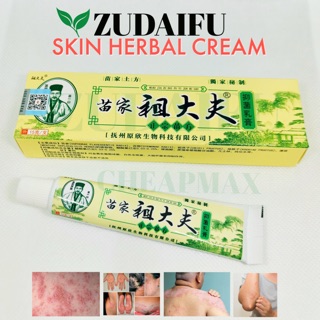 ZUDAIFU Psoriasis Dermatitis Eczema Treatment Herbal Cream