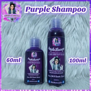 Purple Shampoo 60ml & 100ml by Ellehfia Cosmetics