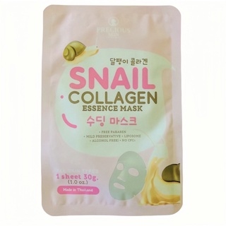 Thailand Pure Snail Collagen Essence Mask