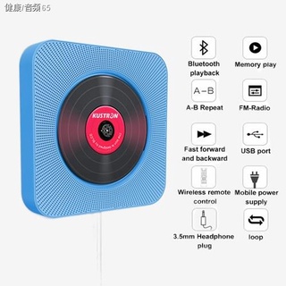 ◐☎◐Wall Mounted CD Player FM Radio Bluetooth MP3 Music Remote Control USB blue QyK9