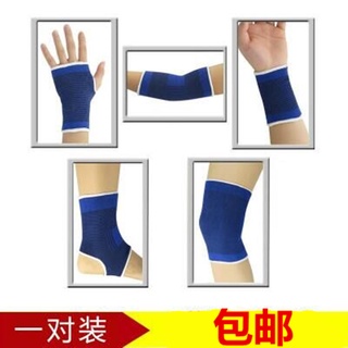 Kneepad Elbow Protection Ankle Brace Elbow Thin
